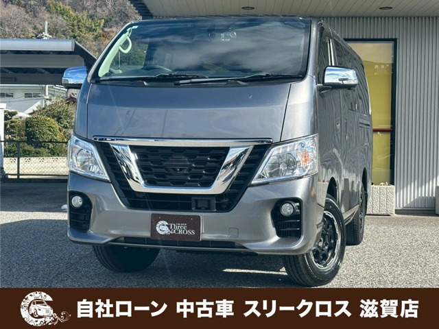 NV350キャラバン2.5 VX ロング ディーゼル 4WD