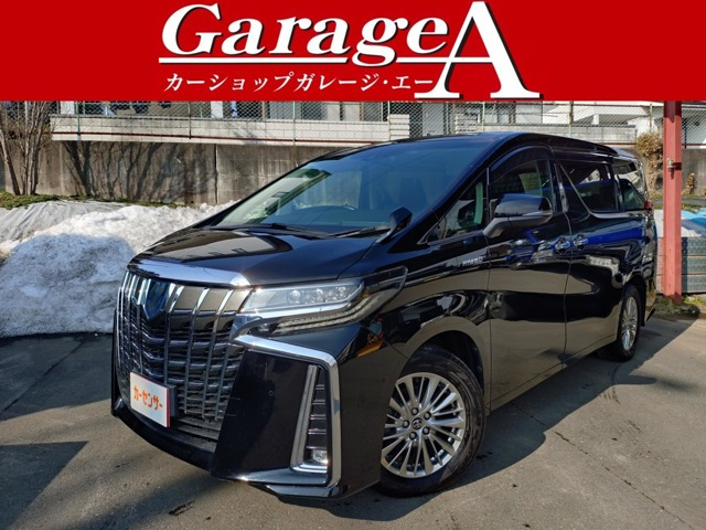 アルファードハイブリッド 2.5 SR E-Four 4WD