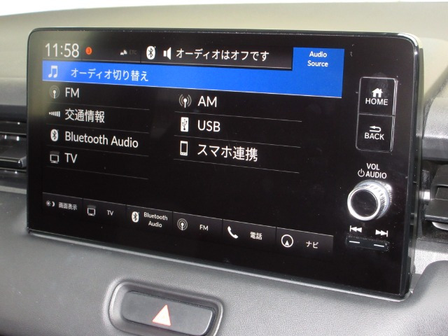 ヴェゼル1.5 ハイブリッド Z