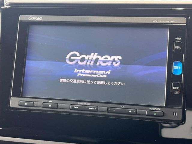 フィット1.5 ハイブリッド Lパッケージ