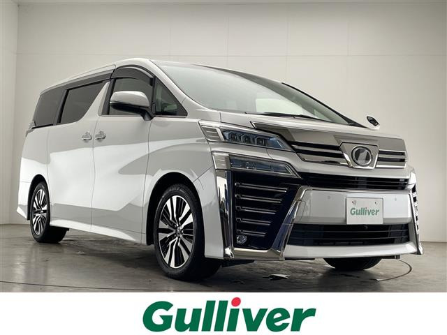 ヴェルファイア2.5 Z Gエディション