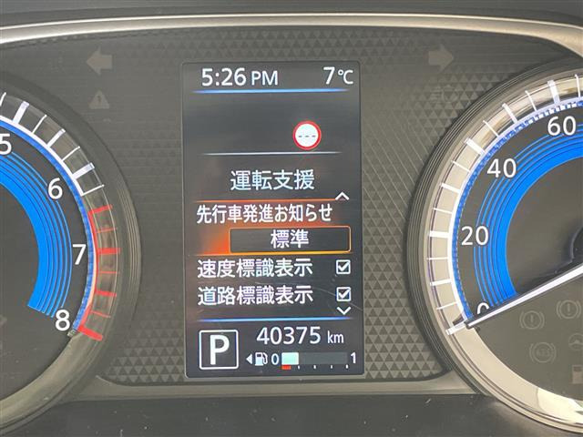 ルークスハイウェイスター Gターボ プロパイロットエディション