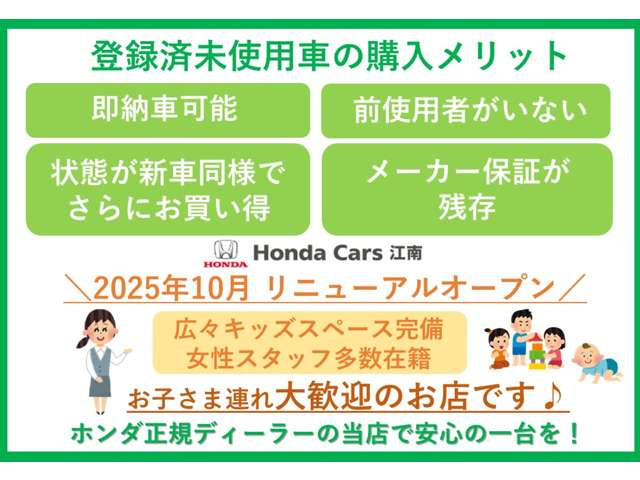 N-BOXジョイ 2トーン