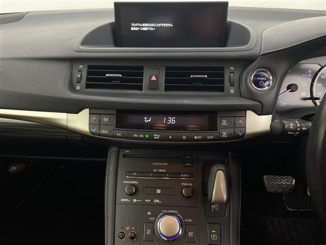 CT200h バージョン C