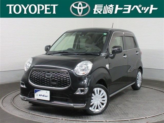 キャストスタイル X SAII