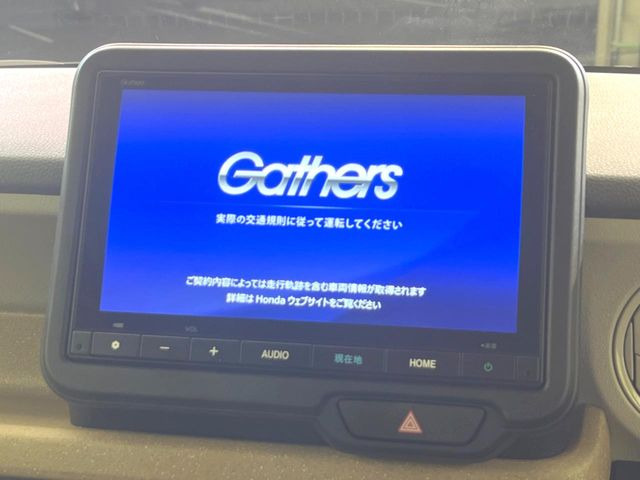 N-BOXベースグレード