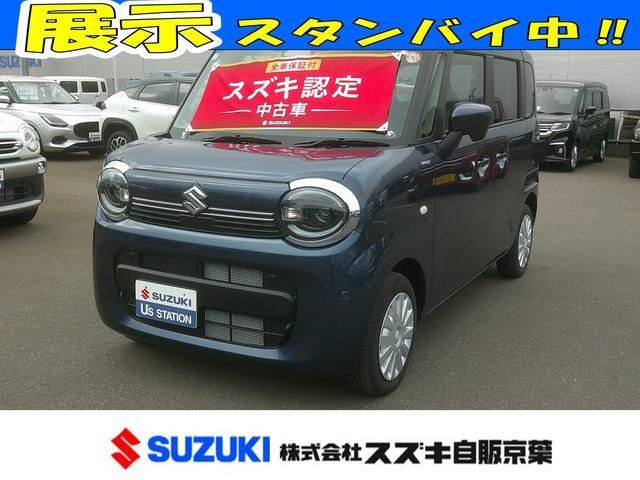 ワゴンRスマイルハイブリッド(HYBRID) S