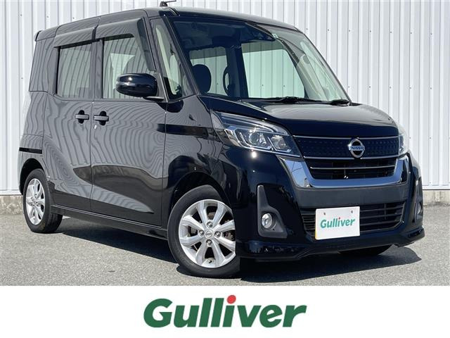 デイズルークスハイウェイスター S アンシャンテ 助手席スライドアップシート 4WD