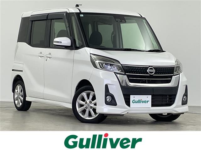 デイズルークスハイウェイスター S アンシャンテ 助手席スライドアップシート 4WD