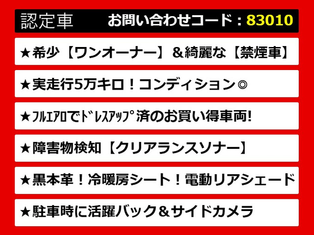 �֓��ő勉�N���E�����X!�l�C�̃N���E���������!�Ԏ�ꑮ�X�^�b�t�����o�}��!�F�X���ʓ|�������A���̏�ł�������̎ԗ����r�ł��܂�!�O���[�h�⑕���̓����ȂǁA�����R�ɂ�����������!