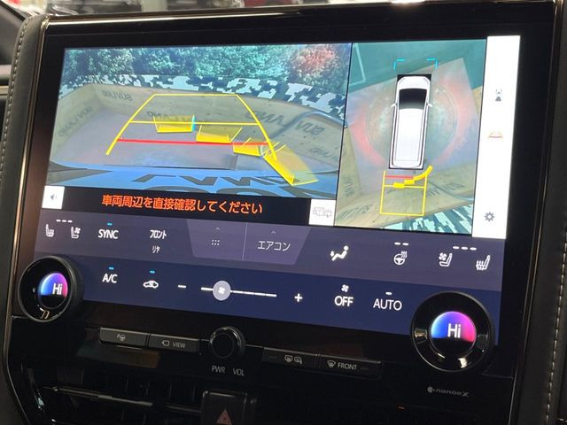 【パノラミックビューモニター】専用のカメラにより、上から見下ろしたような視点で360度クルマの周囲を確認することができます☆死角部分も確認しやすく、狭い場所での切り返しや駐車もスムーズに行えます。