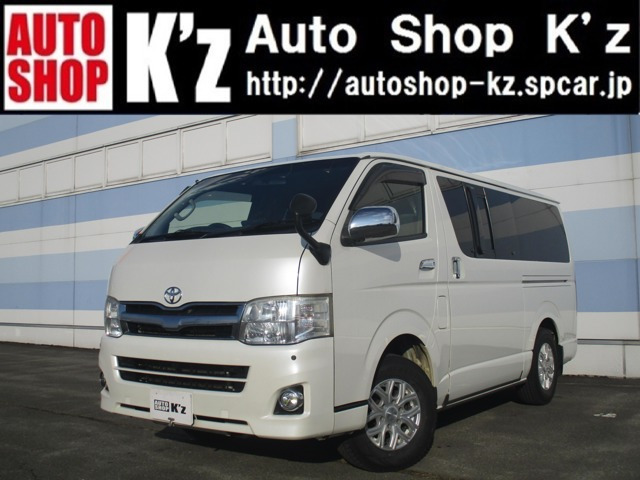 ハイエースバン3.0 スーパーGL ロング ディーゼル 4WD
