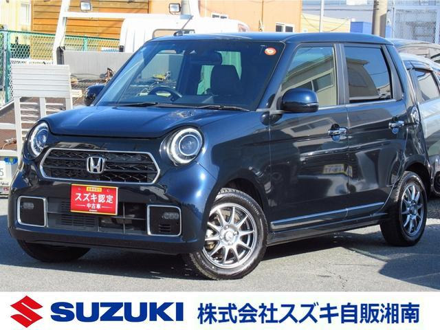 N-ONEプレミアム ツアラー