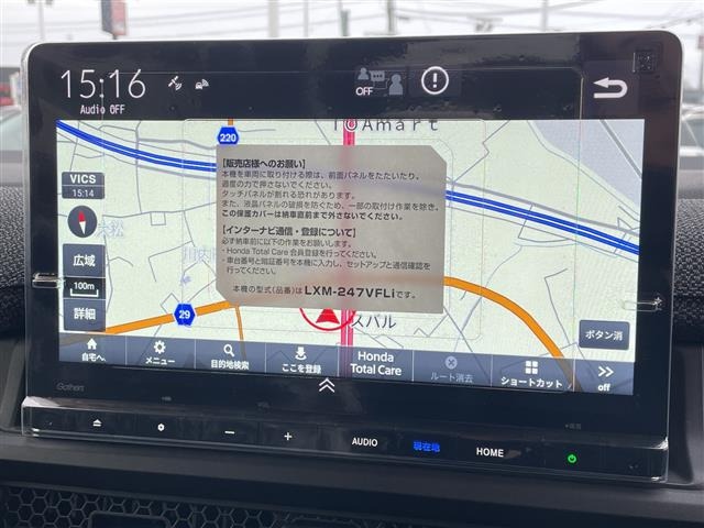 ステップワゴン2.0 e:HEV エアー EX