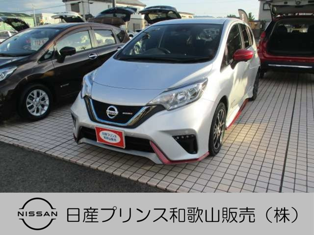 ノート1.2 e-POWER NISMO