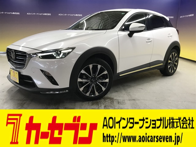 CX-32.0 20S プロアクティブ Sパッケージ