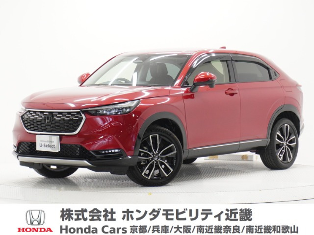 ヴェゼル1.5 ハイブリッド Z