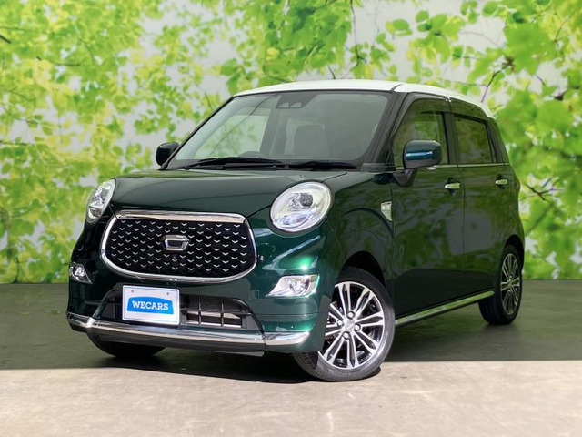 キャストスタイル  G VS SAIII