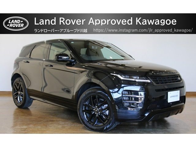 レンジローバーイヴォークダイナミック SE 2.0L D200 ディーゼル 4WD