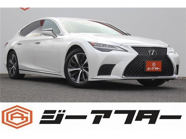 LS（レクサス）500 Iパッケージ　禁煙車 ワンオーナー 純正12.3インチナビ 中古車画像