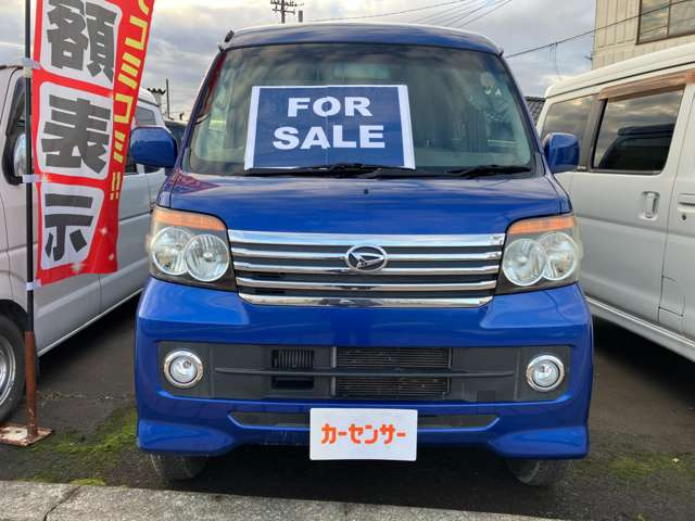 アトレーワゴンカスタムターボ RS 4WD