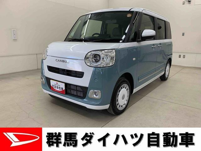 ムーヴキャンバス