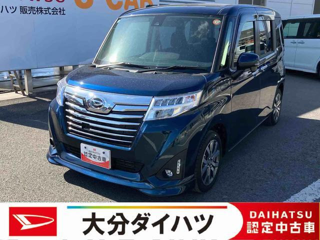 トール1.0 カスタムG ターボ SAII