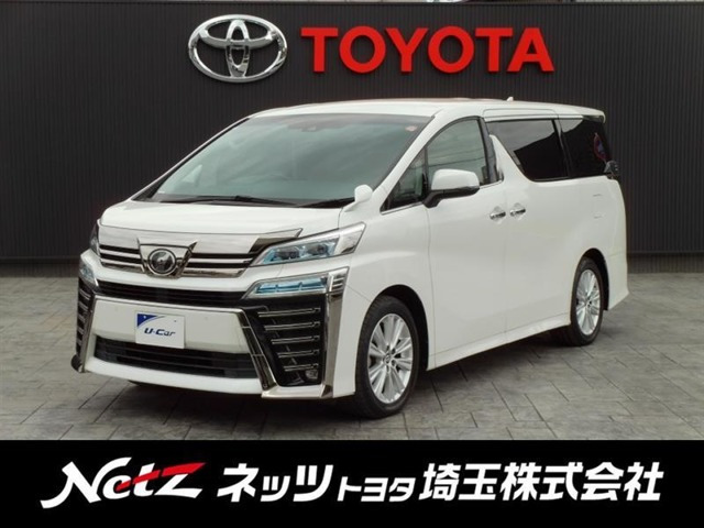 ヴェルファイア2.5 Z Aエディション