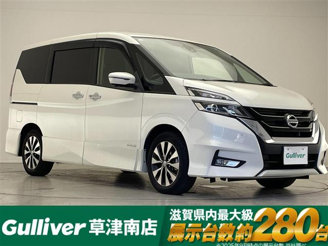 セレナ2.0 ハイウェイスター Vセレクション