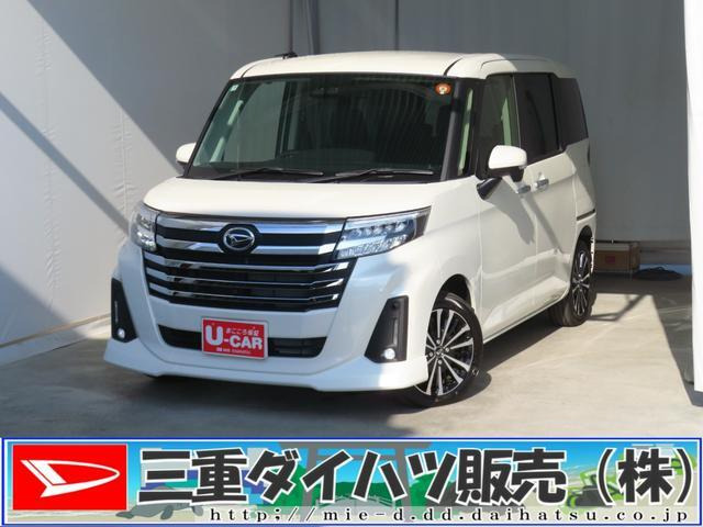 トール1.0 カスタムG