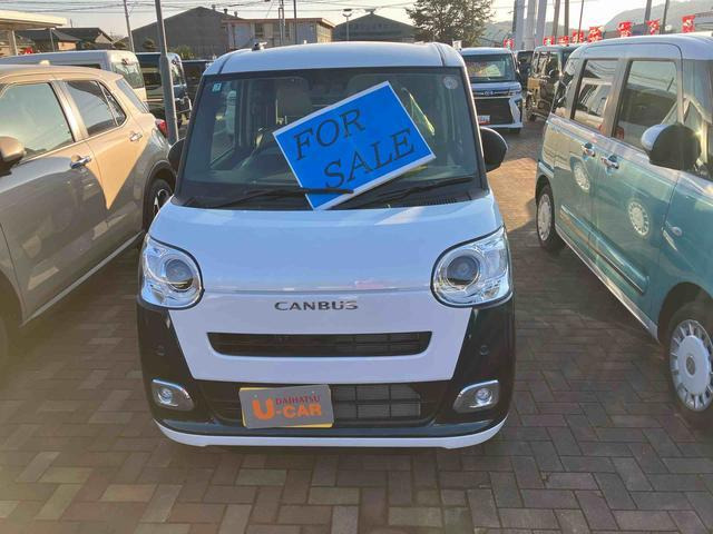 ムーヴキャンバス