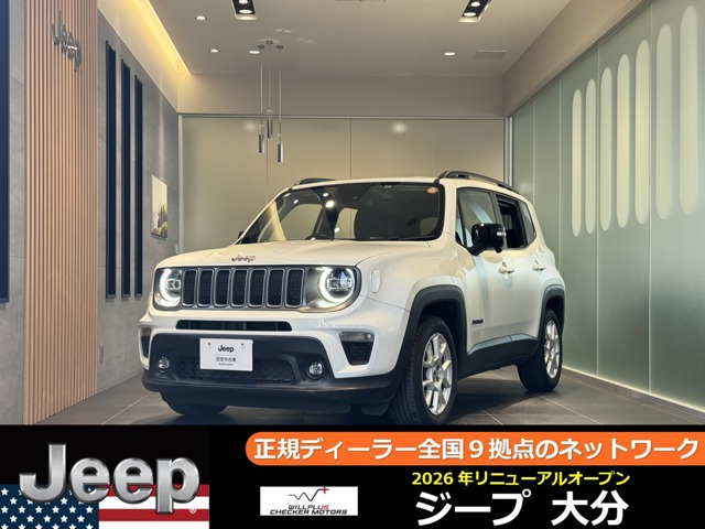 レネゲードリミテッド