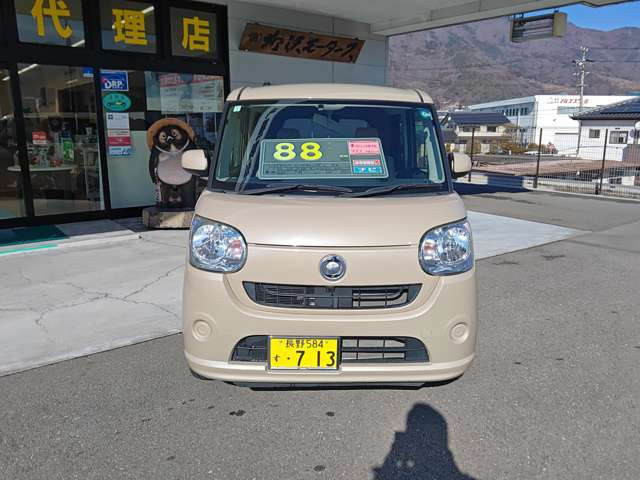 ムーヴキャンバスL