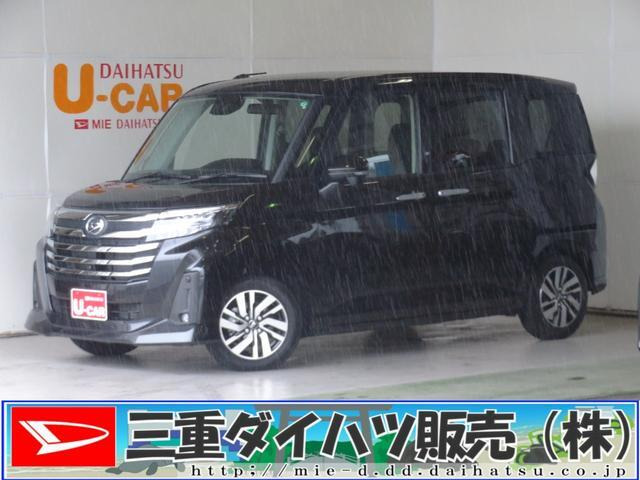 トール1.0 カスタムG