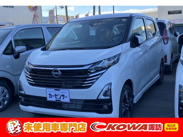 デイズハイウェイスター Gターボ プロパイロットエディション 4WD