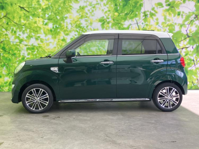 キャストスタイル  G VS SAIII