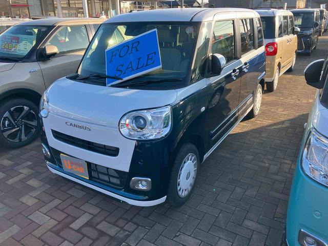 ムーヴキャンバス