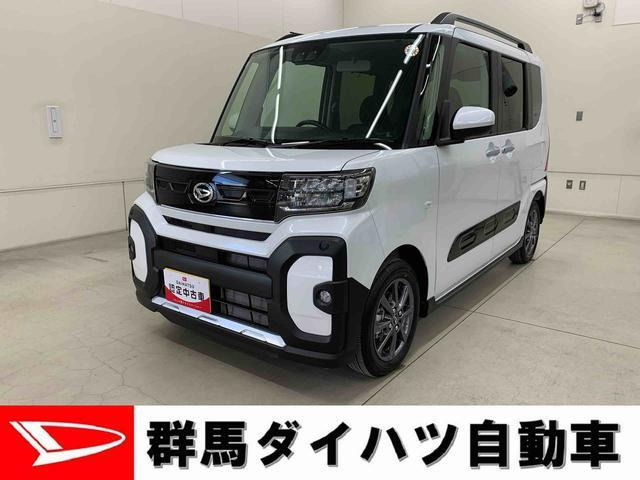 タントファンクロス