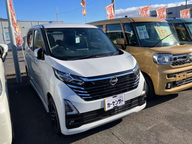 デイズハイウェイスターX