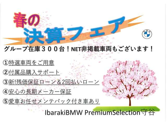 i5M60 xドライブ 4WD