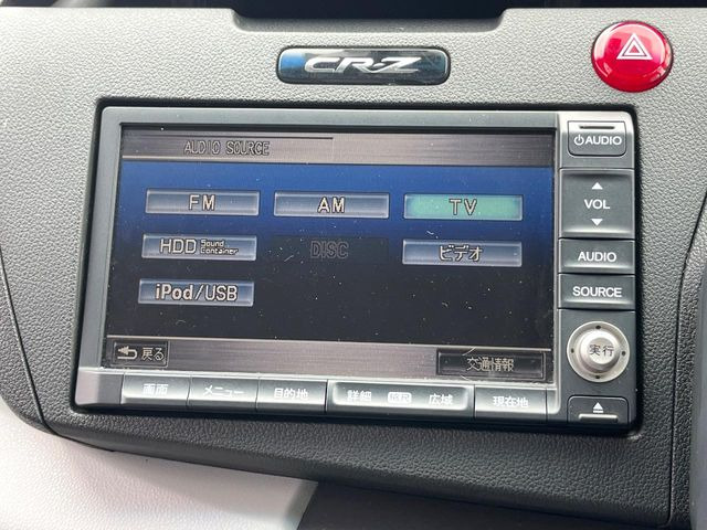 �y�����Z�OTV�t�i�r�Q�[�V�����z�g���₷���i�r�ŖړI�n�܂ł�������ē����Ă���܂��B�e��I�[�f�B�I�Đ��@�\���[�����Ă���A���Ԃ̉^�]������Ɋy�����Ȃ�܂�!!