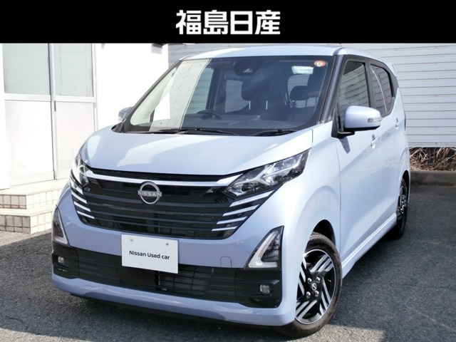 デイズハイウェイスターX プロパイロットエディション