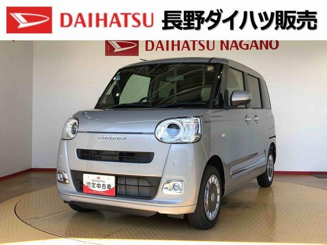 ムーヴキャンバス