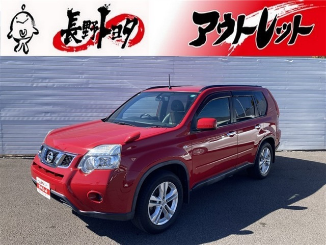 エクストレイル2.0 20X 4WD