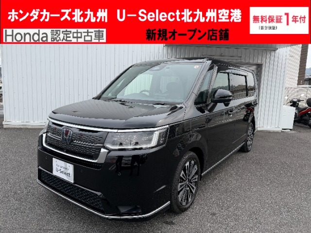 ステップワゴン