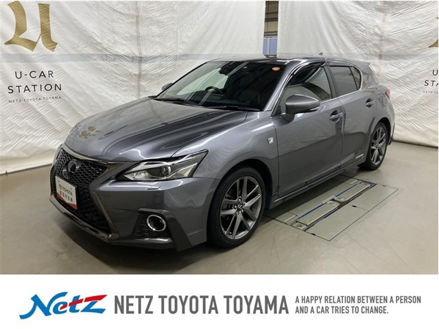 CT200h Fスポーツ