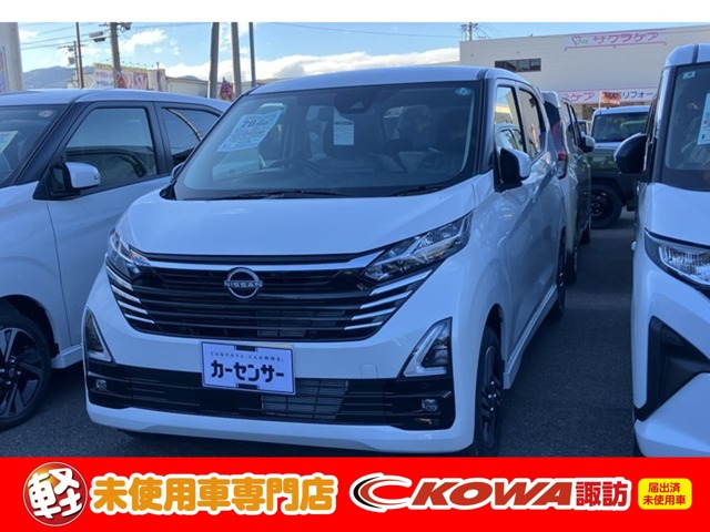 デイズハイウェイスターX 4WD