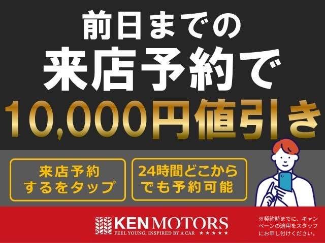 �������O���܂ł̗��X�\��ŁA10,000�~������!!!������