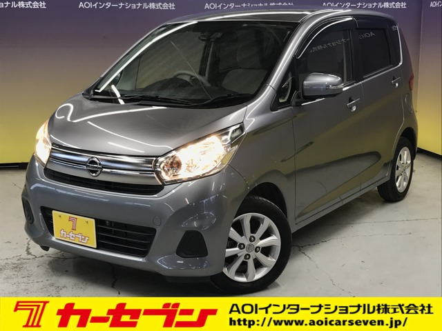 デイズX モカセレクション