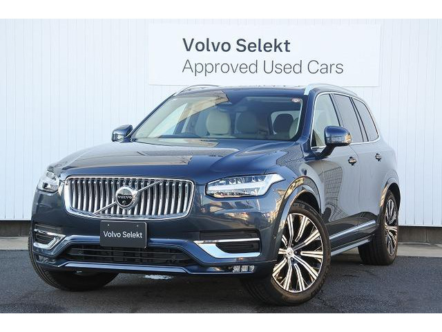 XC90ウルトラ B5 AWD 4WD